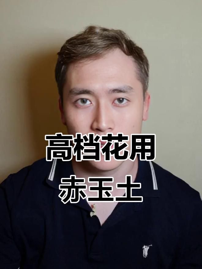 鹿沼土和赤玉土有啥區(qū)別