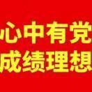 金龍魚國內生產分布
