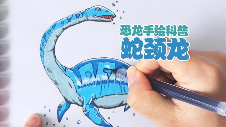 恐龍魚的圖片簡筆畫可愛