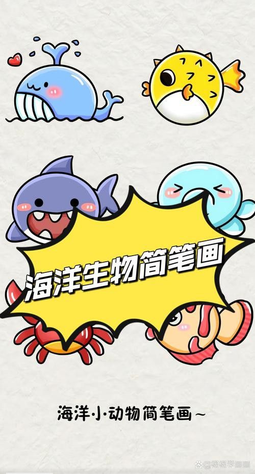 恐龍魚的圖片簡筆畫可愛