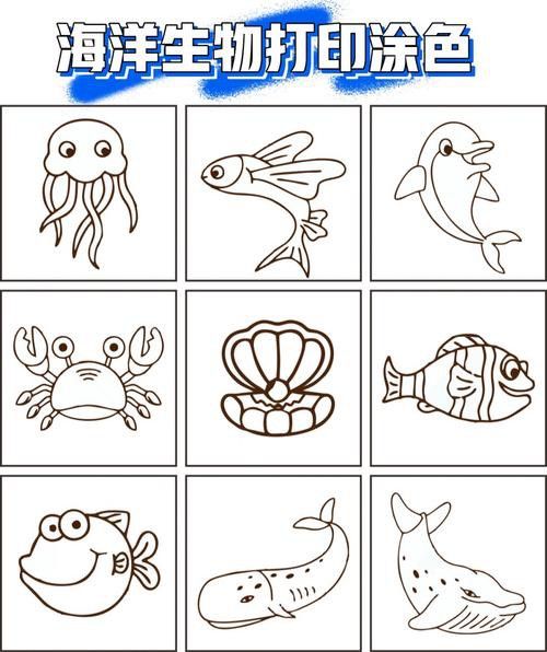 恐龍魚的圖片簡筆畫可愛