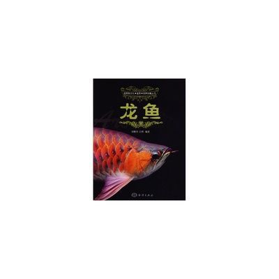 北京龍魚品牌怎么樣啊:北京地區的龍魚品牌各有特色 龍魚百科 第1張 北京龍魚品牌怎么樣啊:北京地區的龍魚品牌各有特色 北京龍魚品牌怎么樣啊:北京地區的龍魚品牌各有特色 龍魚百科 第1張