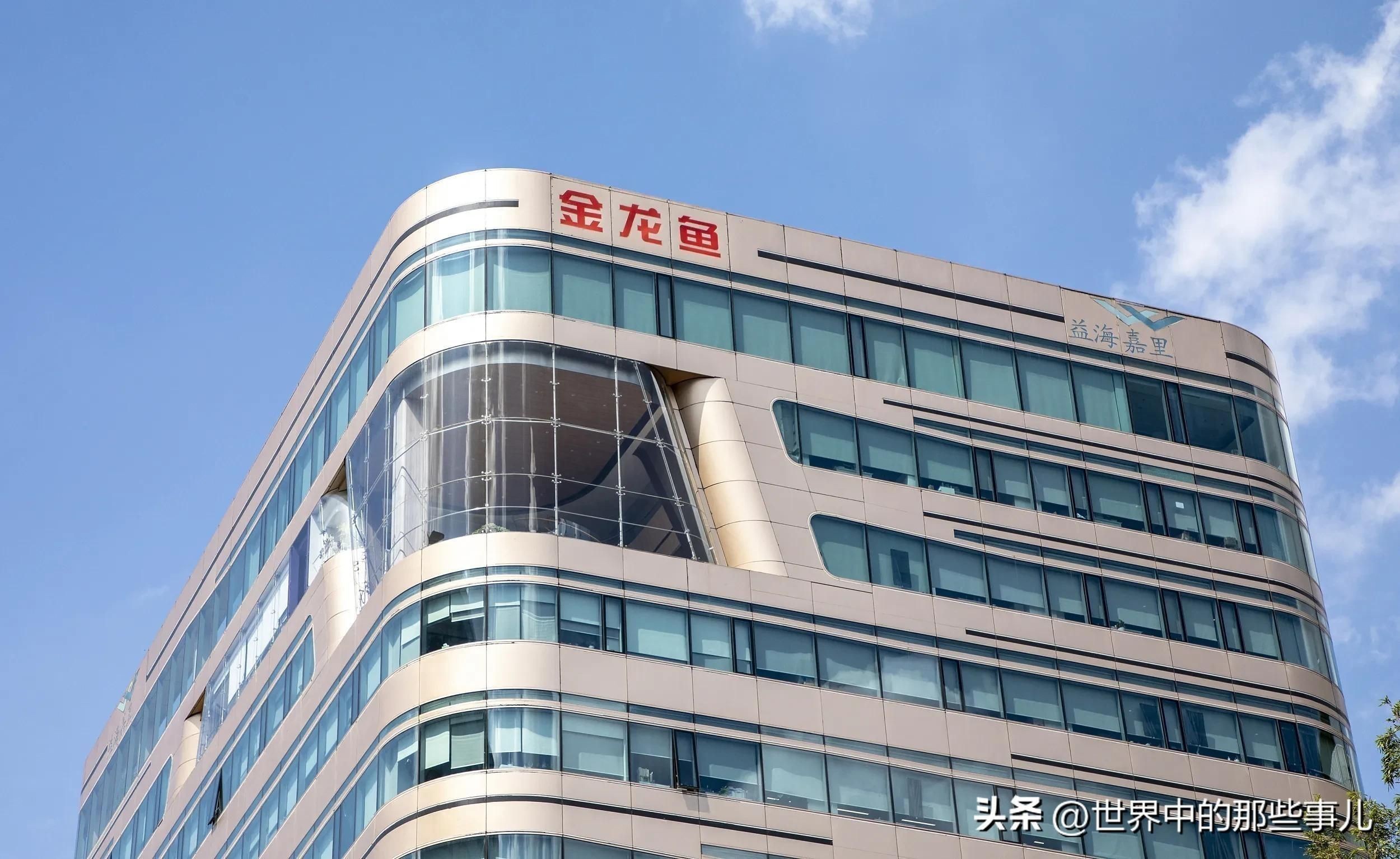 金龍魚中國總部：金龍魚中國總部具體位置有多個不同