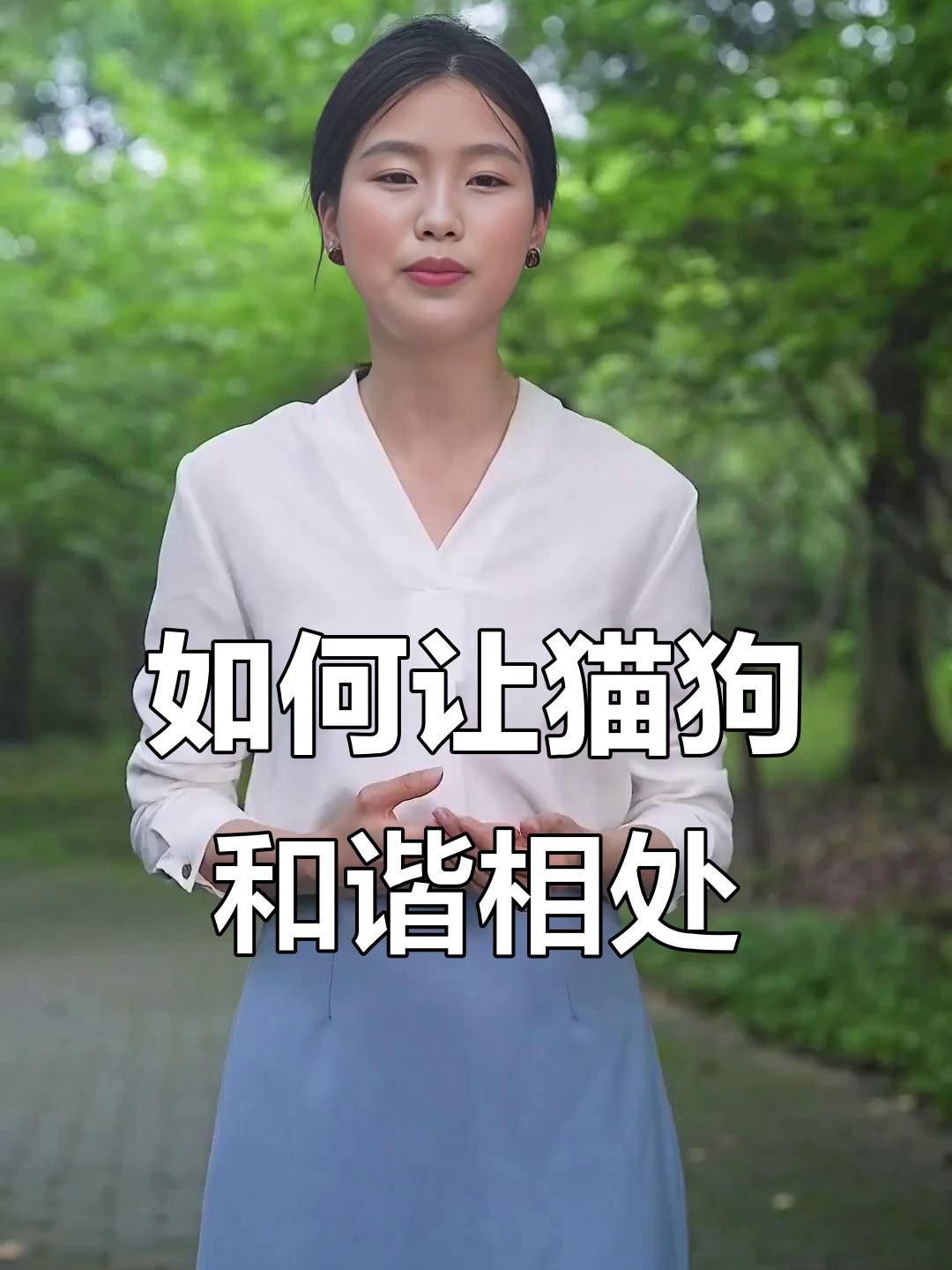 給我推薦一些適合與貓混養的寵物