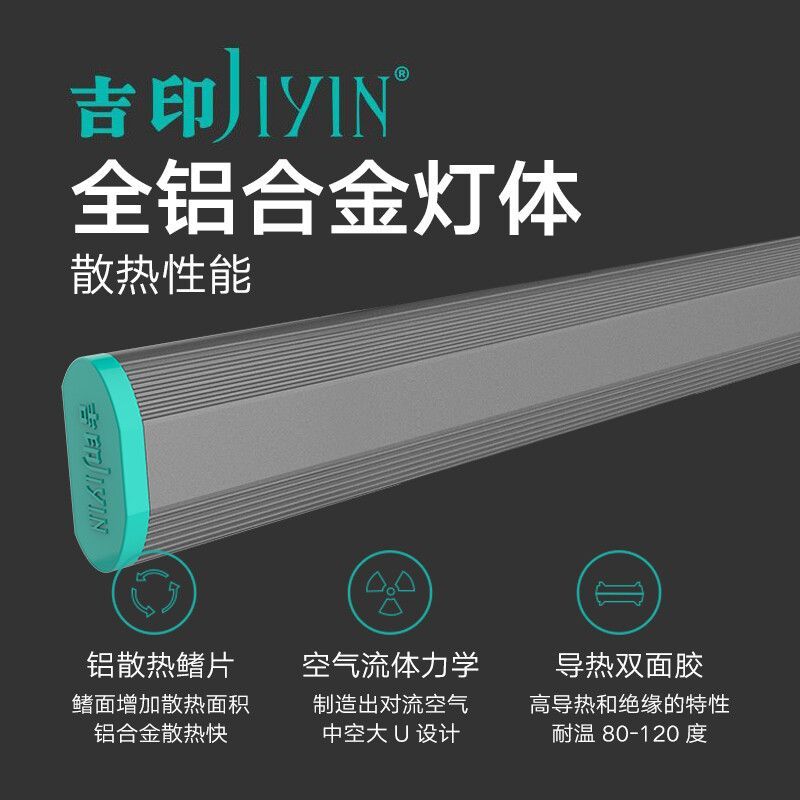 金龍魚魚缸用什么燈最好：如何選擇金龍魚魚缸的照明燈