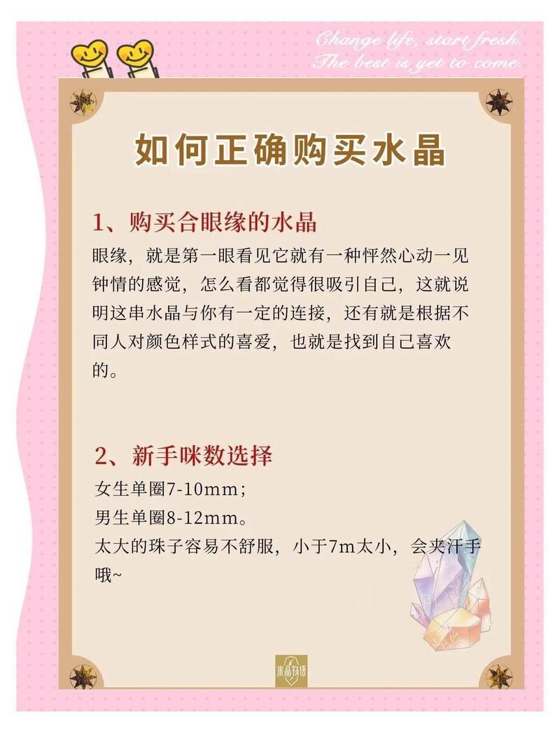 藍寶石最旺什么屬相