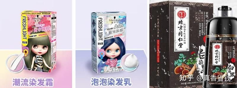 紅龍染發(fā)劑有護(hù)發(fā)功能嗎？