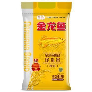 金龍魚多少錢一克2020（金龍魚價格趨勢預(yù)測）