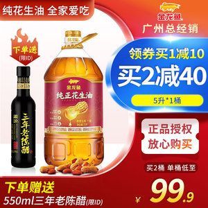 龍魚缸里有白色絮狀物是什么：魚缸里有白色絮狀物是怎么回事？ 龍魚缸里有白色絮狀物是什么：魚缸里有白色絮狀物是怎么回事？ 龍魚百科 第3張