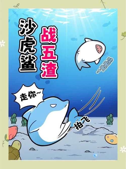 銀龍魚和虎鯊能混養嗎圖片欣賞