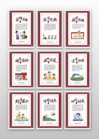 哪里可以找到葉公好龍高清壁畫