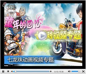龍珠世界里的經濟體系