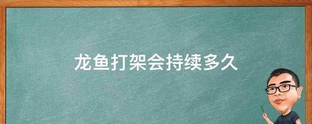 龍魚分辨：龍魚的種類及種類介紹 龍魚分辨：龍魚的種類及種類介紹 龍魚百科 第6張
