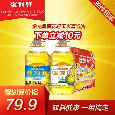金龍魚值得買嗎現在：購買金龍魚的注意事項 金龍魚值得買嗎現在：購買金龍魚的注意事項 龍魚百科 第3張