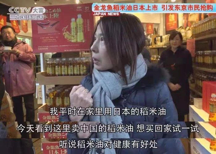 金龍魚(yú)產(chǎn)能利用率（金龍魚(yú)產(chǎn)能利用率分析） 金龍魚(yú)產(chǎn)能利用率（金龍魚(yú)產(chǎn)能利用率分析） 龍魚(yú)百科 第1張