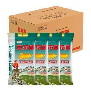 龍魚消炎藥有哪些牌子：龍魚消炎藥品牌創(chuàng)立于2014年的品牌產(chǎn)品質(zhì)量和服務(wù) 龍魚消炎藥有哪些牌子：龍魚消炎藥品牌創(chuàng)立于2014年的品牌產(chǎn)品質(zhì)量和服務(wù) 龍魚百科 第3張