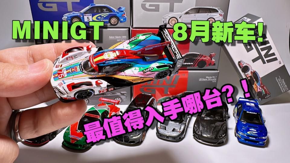 還有哪些新品即將上市？