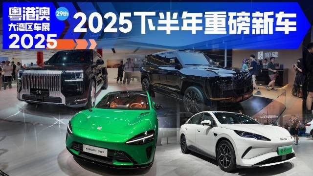還有哪些新品即將上市？