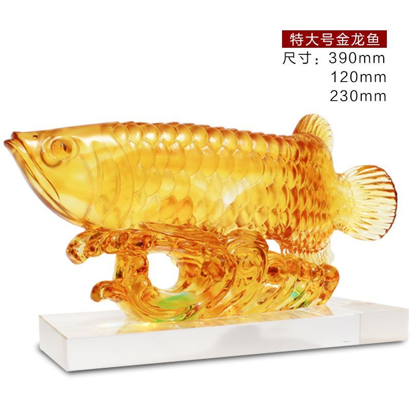 最大的金龍魚有多大（金龍魚最大能長多大？） 最大的金龍魚有多大（金龍魚最大能長多大？） 龍魚百科 第3張
