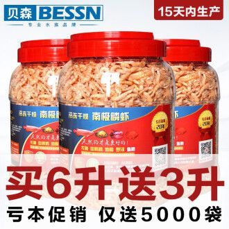 龍魚飼料十大排名榜最新圖片大全:2024年龍魚飼料十大排名榜 龍魚百科 第4張 龍魚飼料十大排名榜最新圖片大全:2024年龍魚飼料十大排名榜 龍魚飼料十大排名榜最新圖片大全:2024年龍魚飼料十大排名榜 龍魚百科 第4張