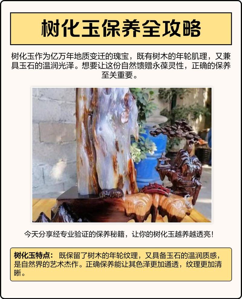 木質龍頭魚掛件如何保養(yǎng)？