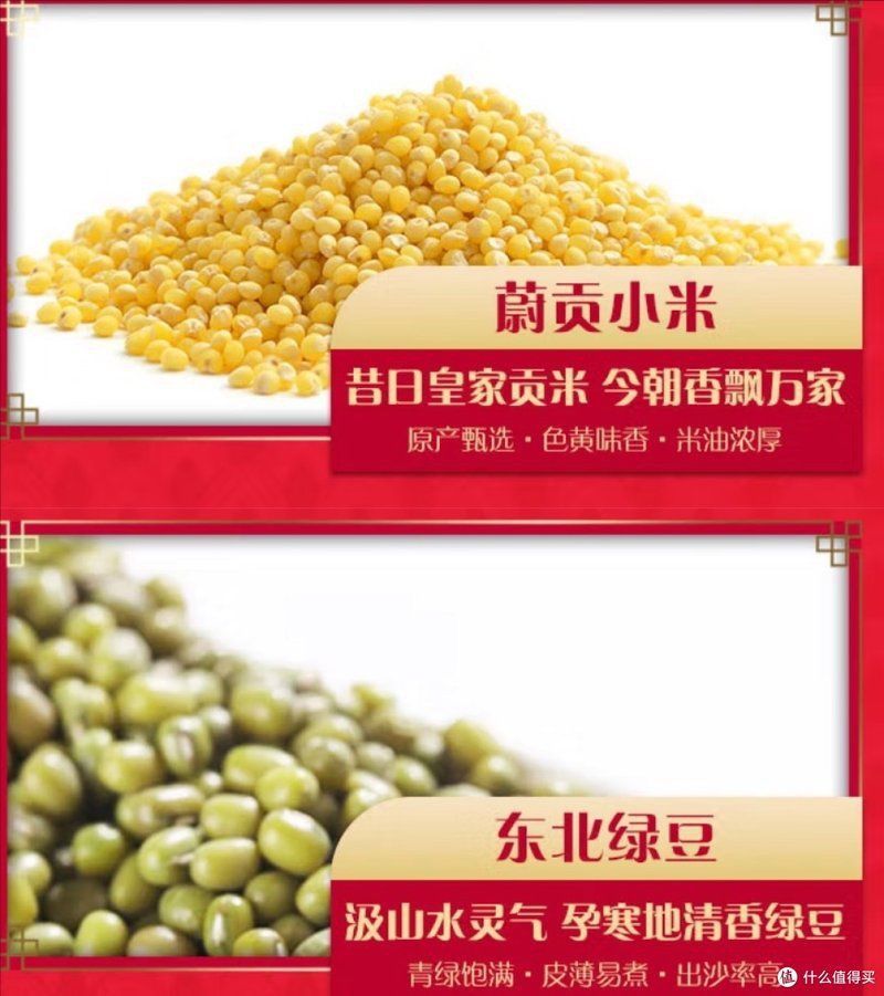 金龍魚食品節日禮品卡