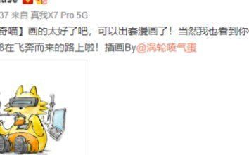 龍魚芯片編號查詢網站 龍魚芯片編號查詢網站 龍魚百科 第3張