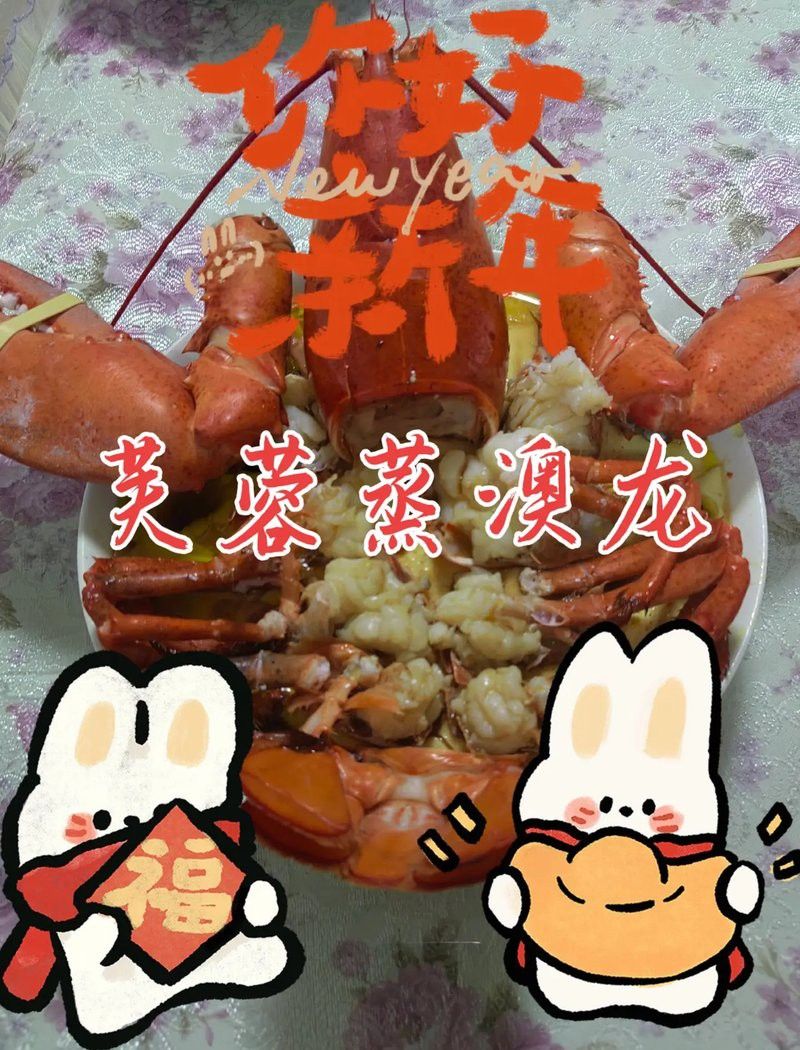 澳龍烹飪時需要多長時間