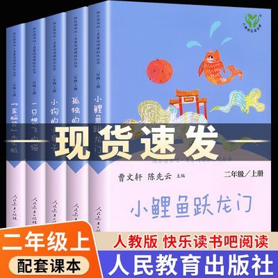 小龍魚跳龍門的故事可以講給我們聽一聽：關(guān)于小鯉魚跳龍門的故事 小龍魚跳龍門的故事可以講給我們聽一聽：關(guān)于小鯉魚跳龍門的故事 龍魚百科 第1張