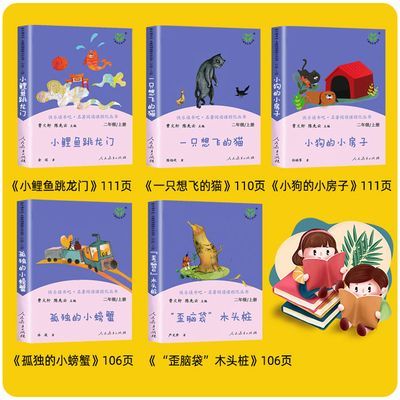 小龍魚跳龍門的故事可以講給我們聽一聽：關(guān)于小鯉魚跳龍門的故事 小龍魚跳龍門的故事可以講給我們聽一聽：關(guān)于小鯉魚跳龍門的故事 龍魚百科 第2張