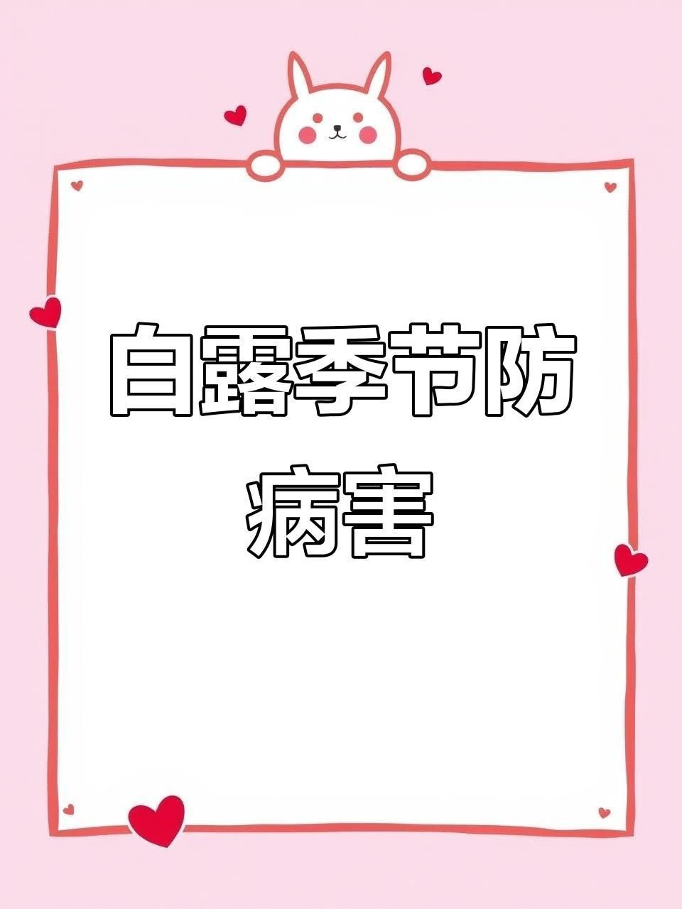 如何預防魚身上出現(xiàn)血絲？
