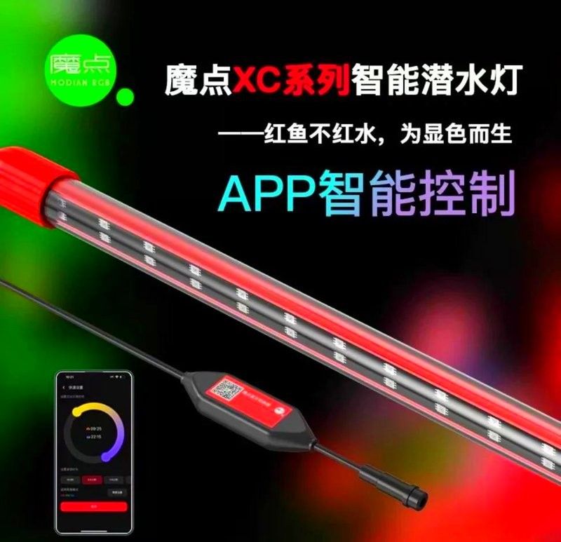 魔點XC系列有哪些型號推薦？