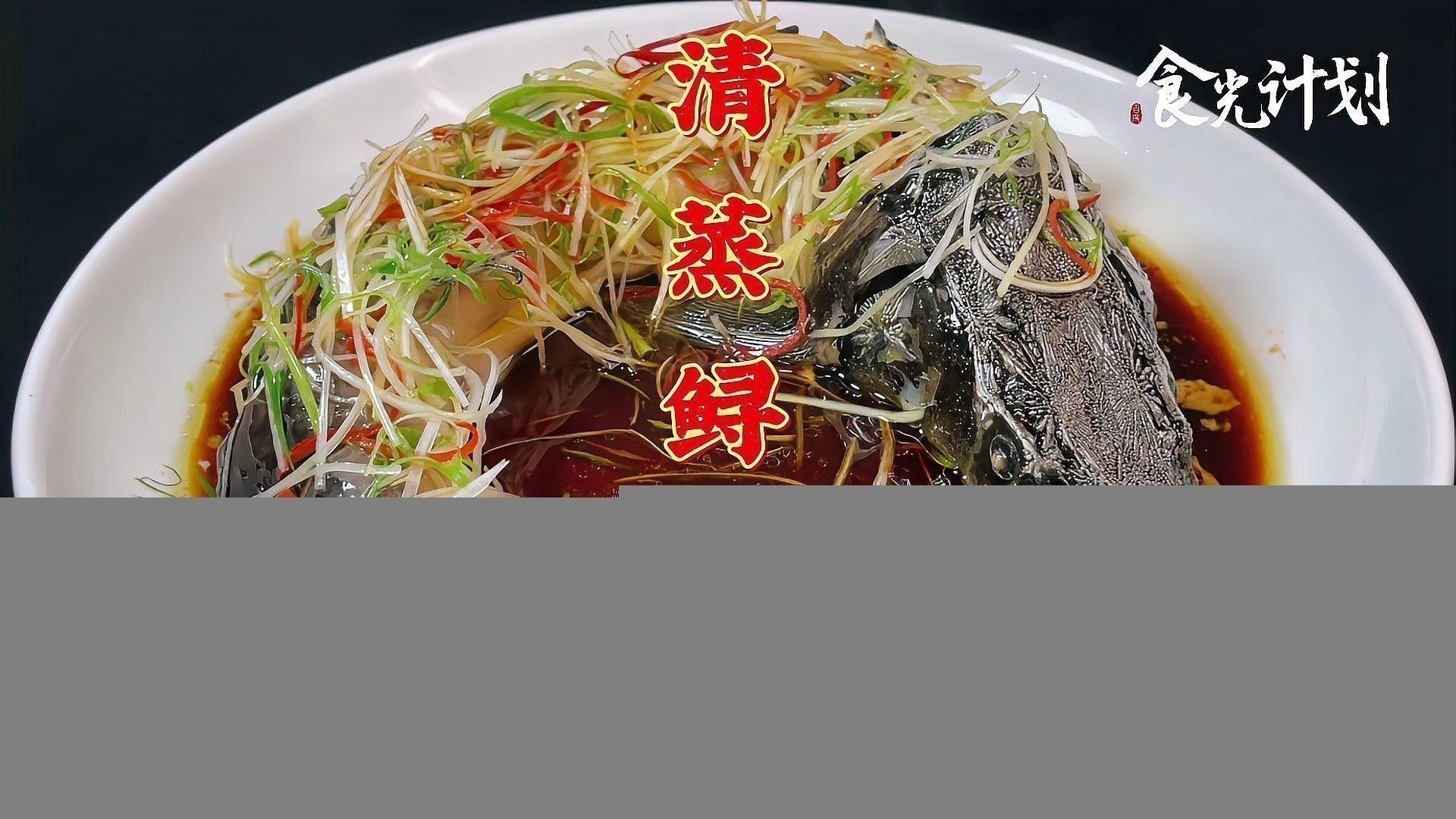 鱘龍魚怎樣最好吃