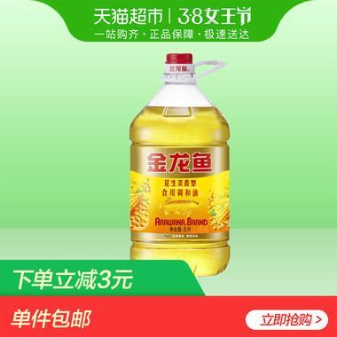 金龍魚大便是白色的：金龍魚的大便顏色如果是白色的，是什么原因造成的？ 金龍魚大便是白色的：金龍魚的大便顏色如果是白色的，是什么原因造成的？ 龍魚百科