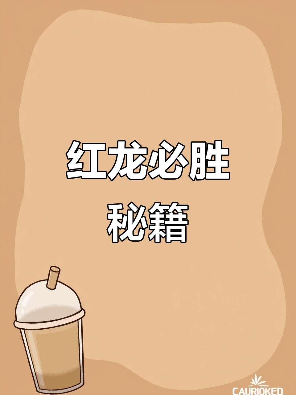 有哪些《最終幻想7重生》的紅龍兌換碼？