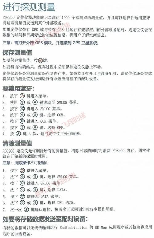 如何調整雷龍魚的環境？ 如何調整雷龍魚的環境？ 龍魚百科 第12張