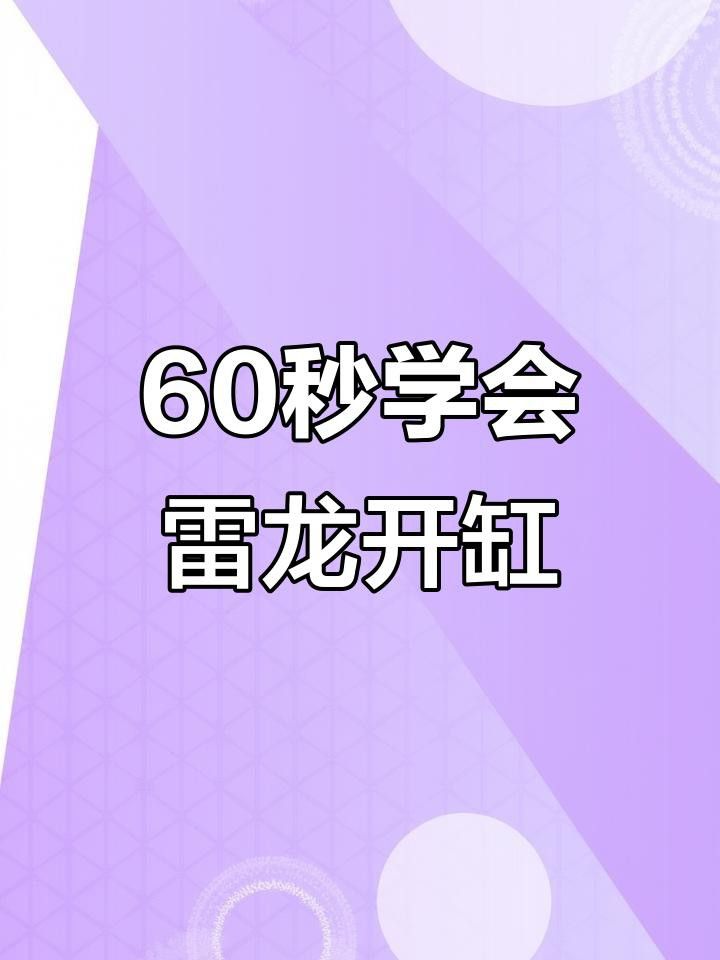 如何調整雷龍魚的環境？ 如何調整雷龍魚的環境？ 龍魚百科 第18張