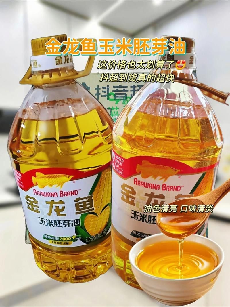 金龍魚玉米油怎么樣好不好