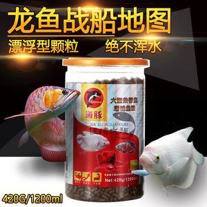 龍魚飼料龍癲：龍魚飼料價格區間查詢龍魚飼料價格區間查詢技巧