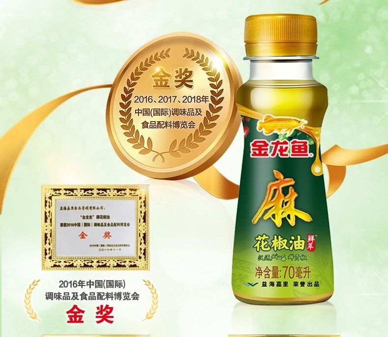 金龍魚四川經銷商，新鴻民貿易公司評價金龍魚四川經銷商售后服務內容