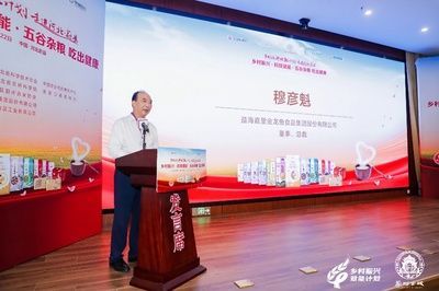 金龍魚中國(guó)區(qū)執(zhí)行總裁是誰