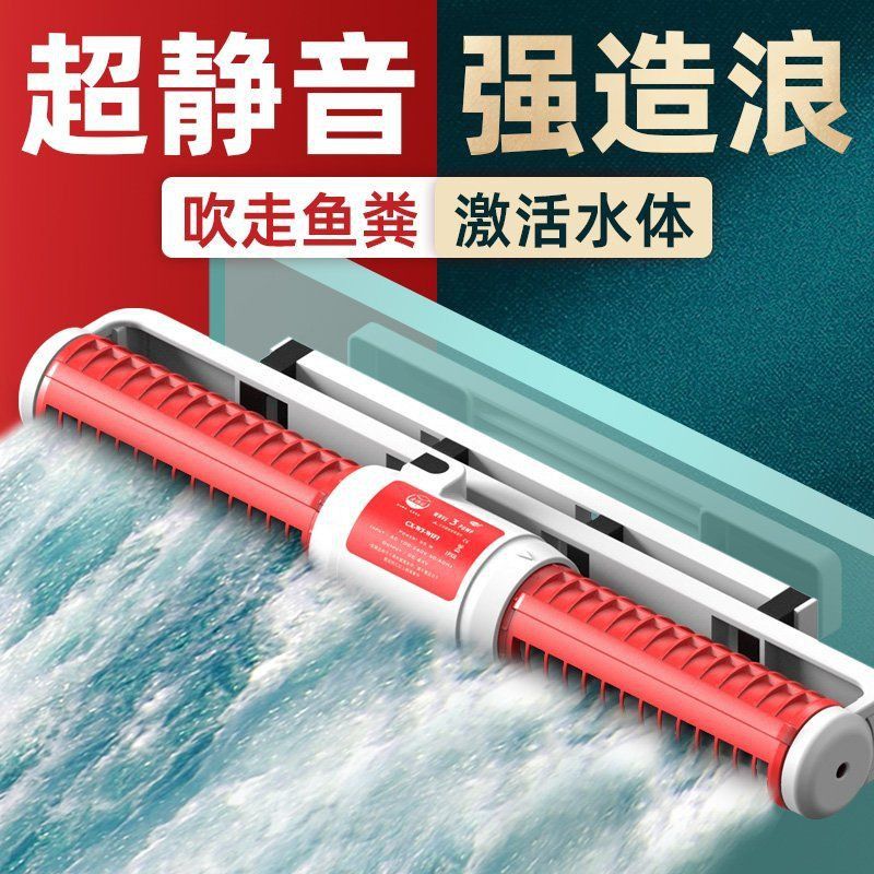 老魚匠水泵怎么調(diào)模式