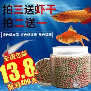 銀龍魚(yú)一次吃多少顆粒飼料（銀龍魚(yú)的喂食量與其成長(zhǎng)階段、體長(zhǎng)等因素有關(guān)）