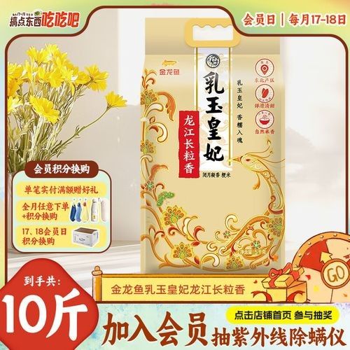 金龍魚高端水產品在哪里購買？