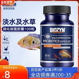 幫助龍魚消化的藥：關于幫助龍魚消化的藥物及其使用方法