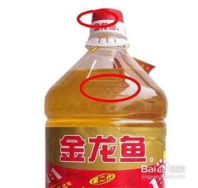 如何識別金龍魚品牌的正品與假貨：如何區(qū)分金龍魚品牌的正品與假貨