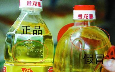 如何識別金龍魚品牌的正品與假貨：如何區(qū)分金龍魚品牌的正品與假貨