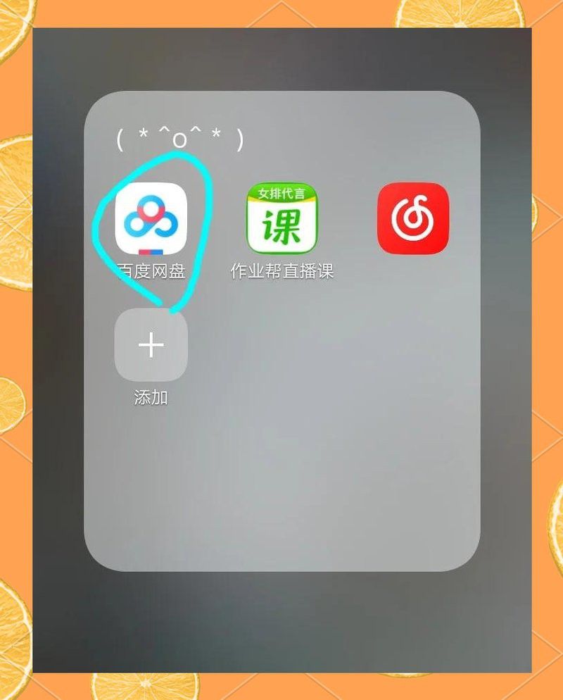 哪里可以閱讀《精明風(fēng)水師龍生》？ 哪里可以閱讀《精明風(fēng)水師龍生》？ 龍魚百科 第3張