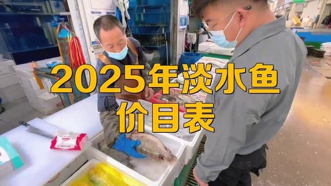 這些漁場的價格范圍是多少？