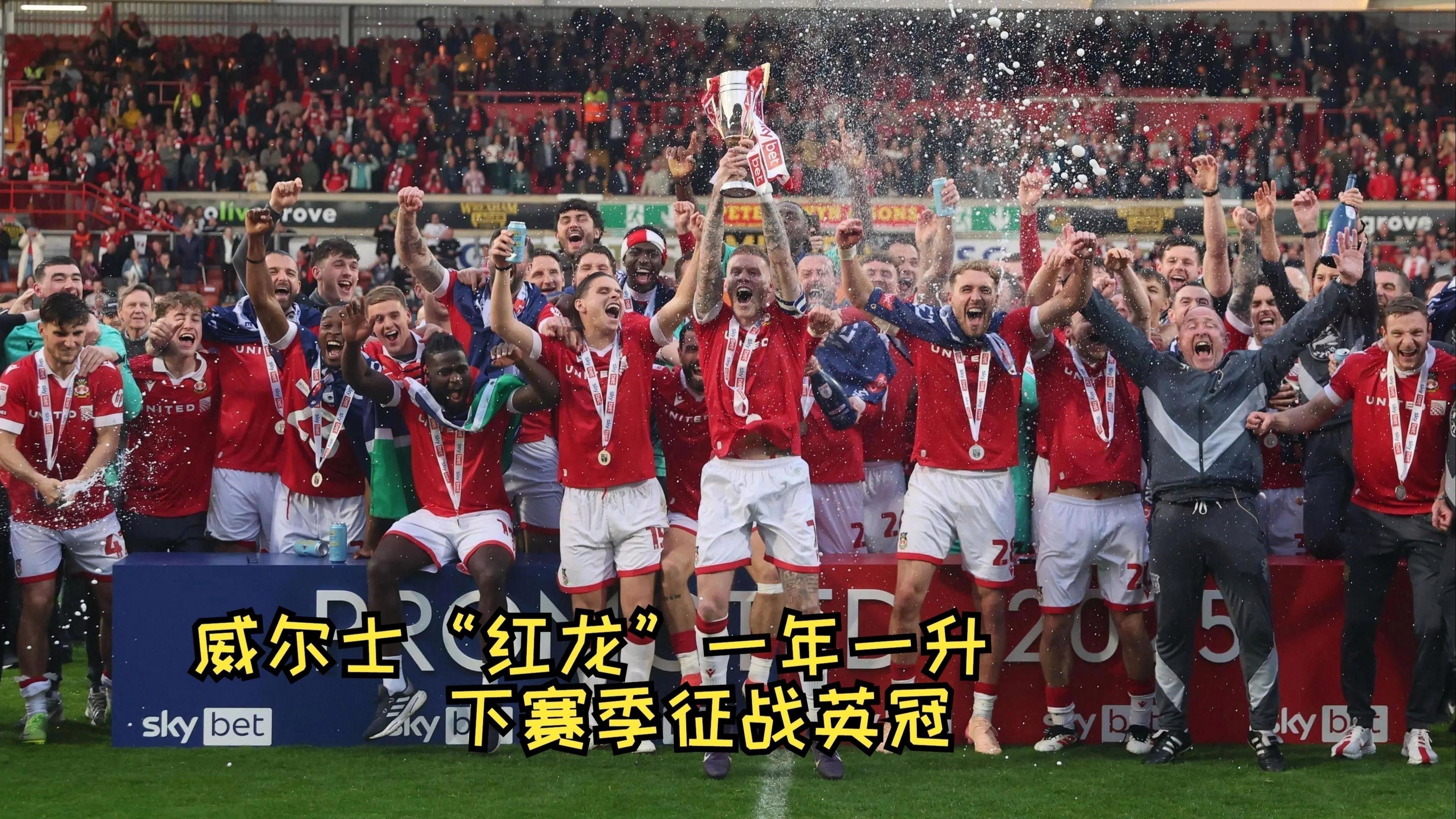 有哪些著名的紅龍血統(tǒng)？